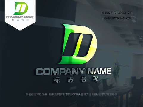 字母DN设计logo标志