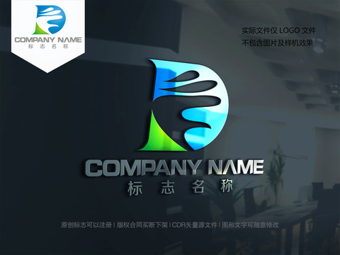 字母DF設(shè)計(jì)logo標(biāo)志FD