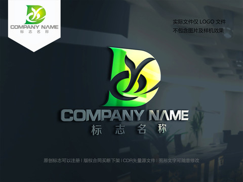 字母DY設(shè)計(jì)logo標(biāo)志YD