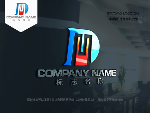 字母DM设计logo标志MD