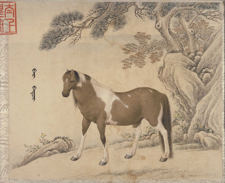 王致誠駿馬圖