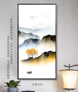 寫意水彩山水掛畫裝飾壁畫