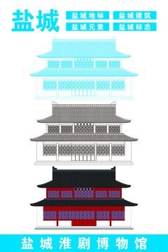 鹽城淮劇博物館