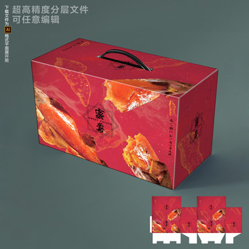 紅薯包裝設計