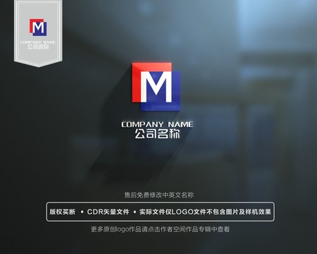 M字母logo