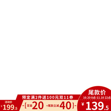 主圖標簽