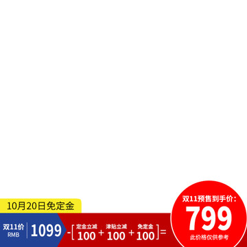 主圖標(biāo)簽