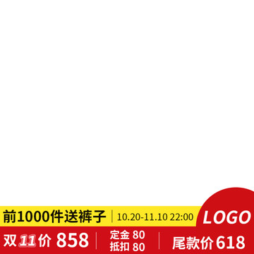 主圖標(biāo)簽