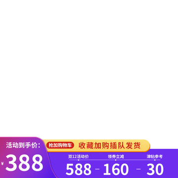主圖標簽
