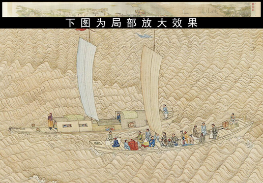 徐揚(yáng)乾隆南巡圖卷第四卷閱視黃淮河工