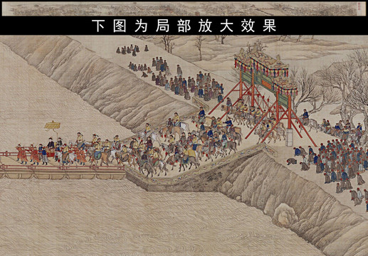 徐揚(yáng)乾隆南巡圖卷第二卷過德州