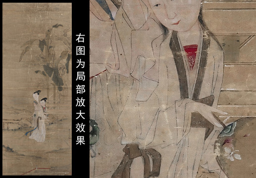 仇英芭蕉仕女圖