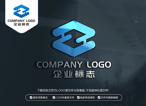 ZH字母标志HZ字母LOGO