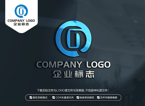 DQ字母标志QD字母LOGO