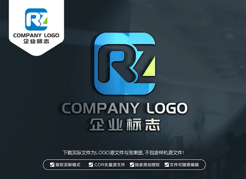 RZ字母标志ZR字母LOGO