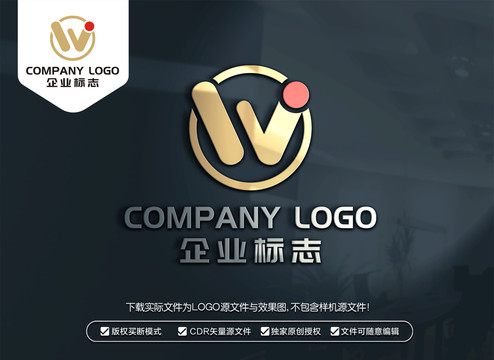 WJ字母标志JW字母LOGO