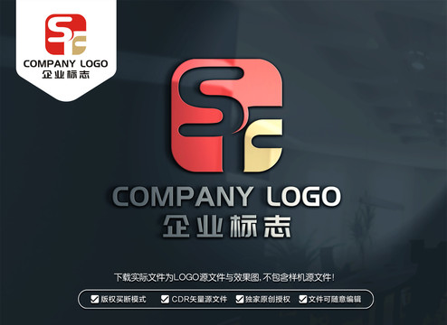 SF字母标志FS字母LOGO