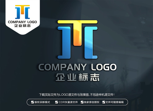 TH字母标志HT字母LOGO