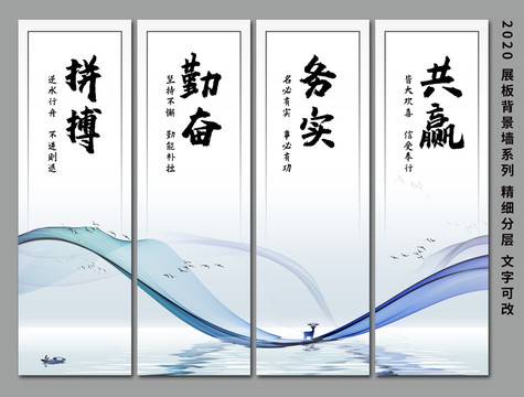 企業(yè)文化