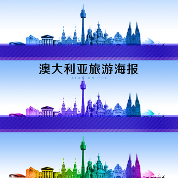 澳大利亞