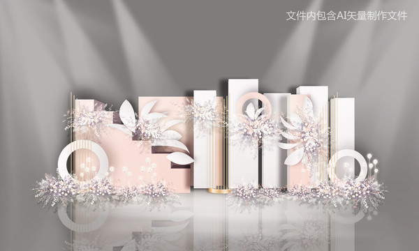 粉白色婚禮