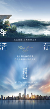 地產(chǎn)對比單圖