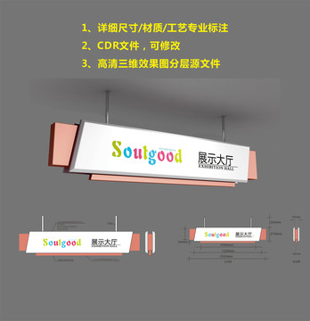 燈箱