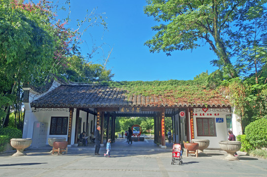 福州茶亭公园入口