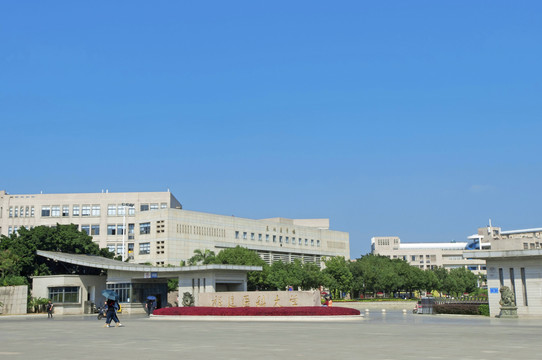 福建医科大学掠影