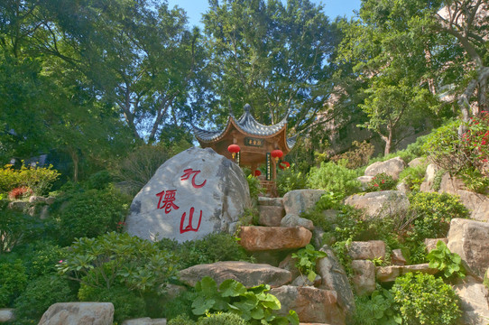 九仙山风景