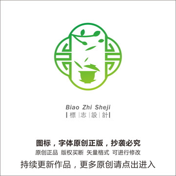 绿茶logo