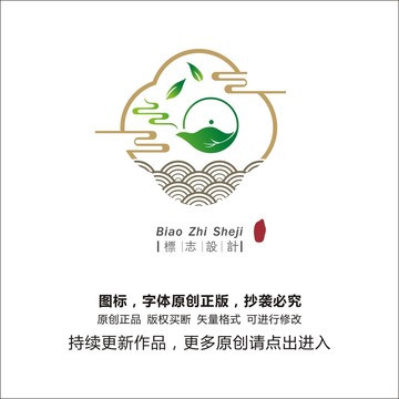 茶壺logo