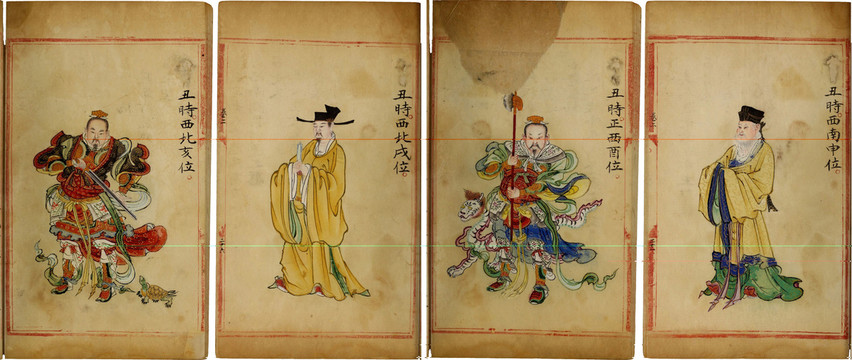 周培春六壬圖像丑時(shí)