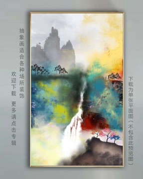 新中式抽象畫