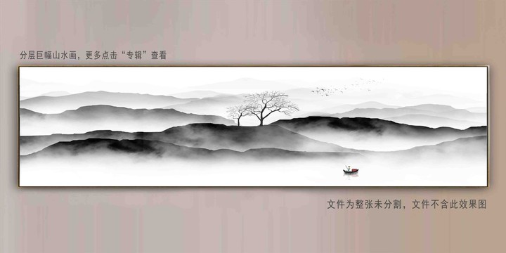 簡(jiǎn)約水墨山水壁畫禪意山水