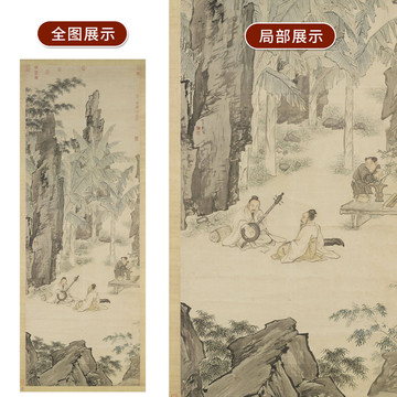 仇英蕉陰結(jié)夏