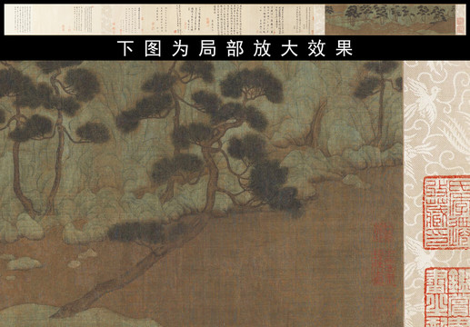 趙孟頫謝幼輿丘壑圖