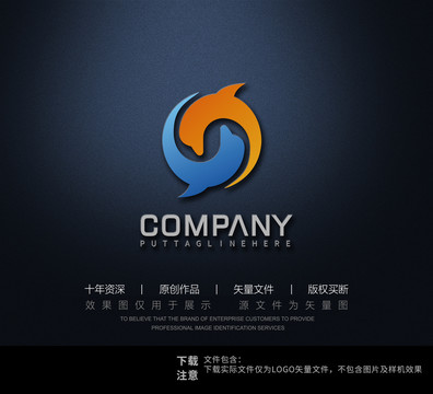 海豚动物logo