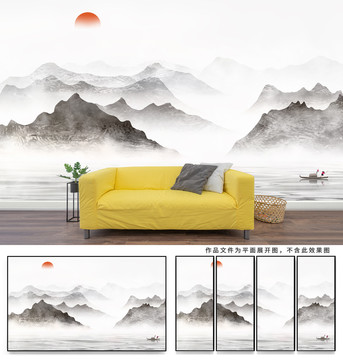 水墨山水圖