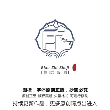清新住宿logo