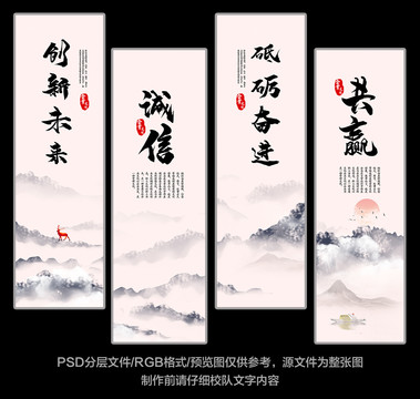 企業(yè)文化掛畫