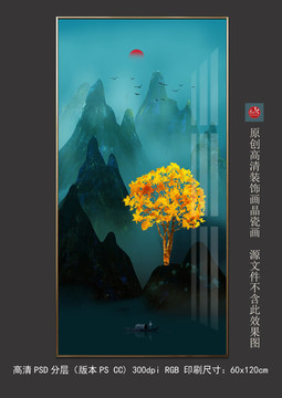 輕奢抽象玄關(guān)山水晶瓷畫