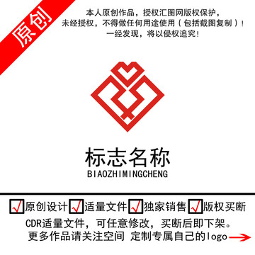 爱呵护保护手捧爱心logo设计