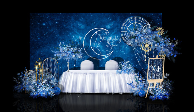 星空婚禮簽到區(qū)