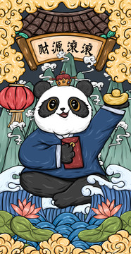 熊猫国潮插画
