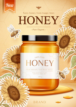 罐装蜂蜜创意设计海报