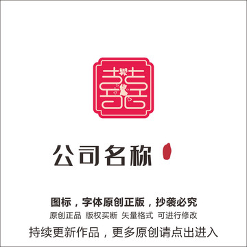 双喜logo