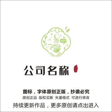 咖啡logo