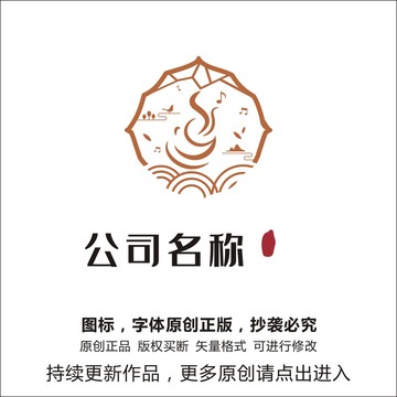 咖啡logo