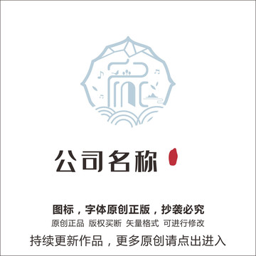 家字logo